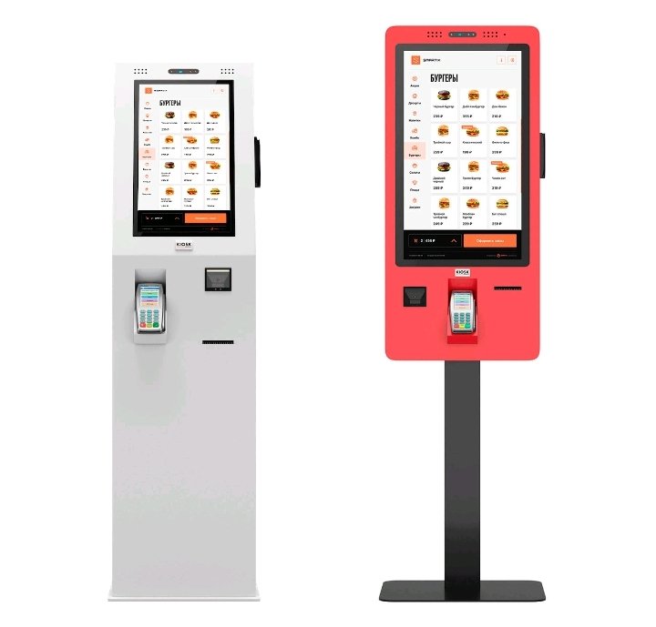 Kiosks